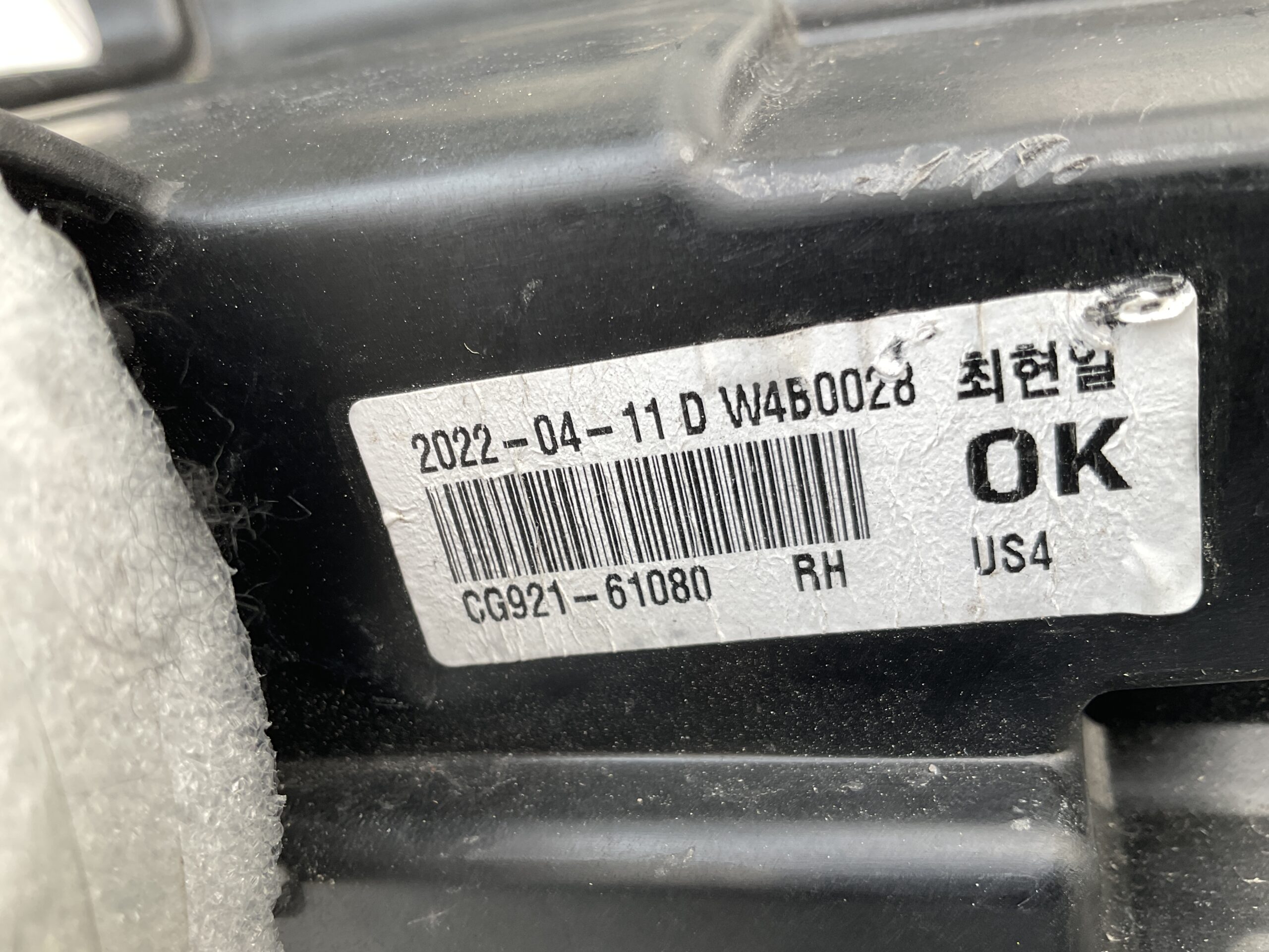 KOPLAMP HYUNDAI STARIA VAN 92102CG100 CG921-61080 H05R US4 RECHTS HY-8341